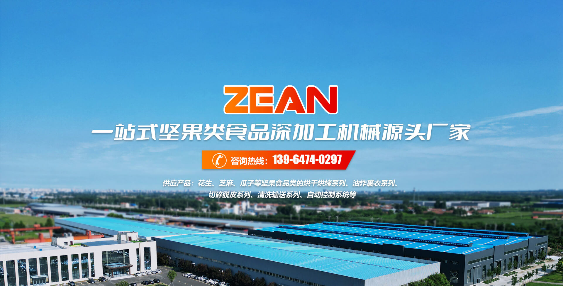 泰安市天正檢測(cè)中心有限公司